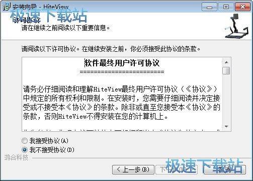 图：安装教程