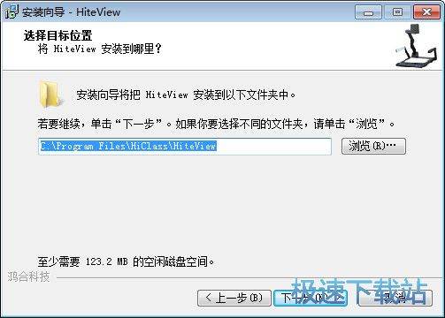 图：安装教程