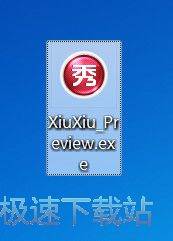 美图秀秀安装教程