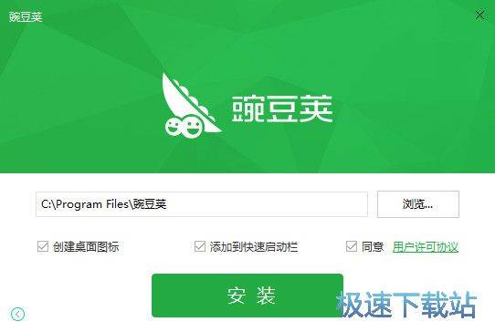 豌豆荚手机精灵安装教程