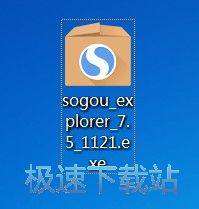 搜狗浏览器安装教程