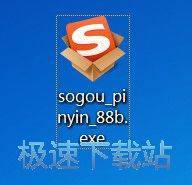 搜狗拼音输入法安装教程
