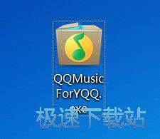 QQ音乐安装教程