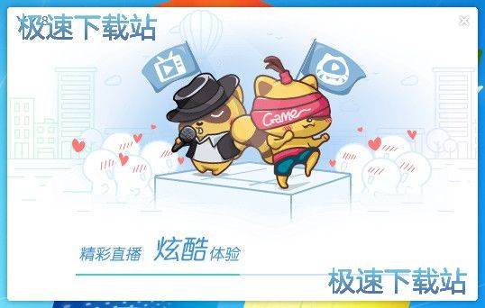 YY语音安装教程