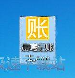 图：晨曦记账本使用教程