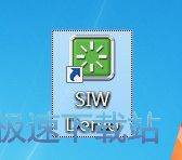 图：SIW中文语言设置