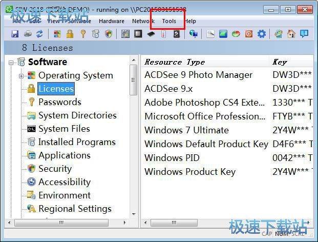 图：SIW中文语言设置