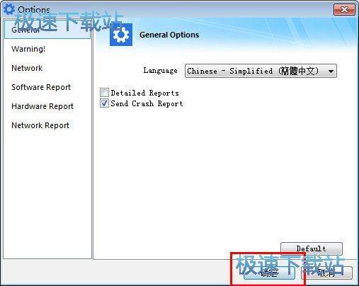 图：SIW中文语言设置