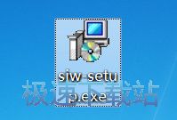 图：SIW安装教程