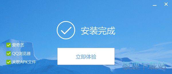 刷机精灵安装教程