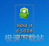 图：360杀毒安装教程