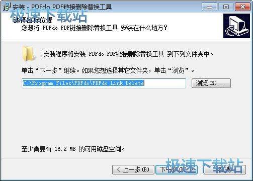 安装教程