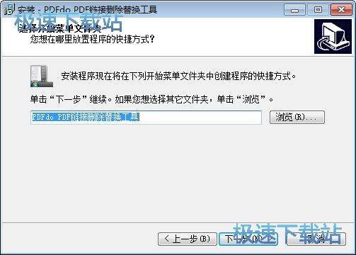 安装教程