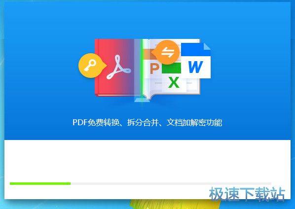 悦书PDF阅读器安装教程