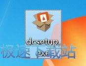 Glary Disk Cleaner安装教程