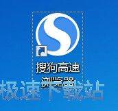 图：搜狗浏览器使用教程