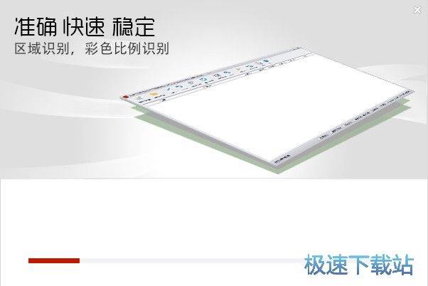 PDF黑彩分离安装教程