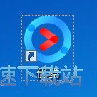 图：优酷客户端使用教程