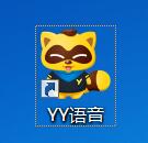 图：YY语音使用教程