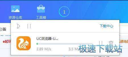 图：XY苹果助手使用教程