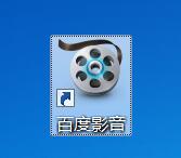 图：百度影音使用教程