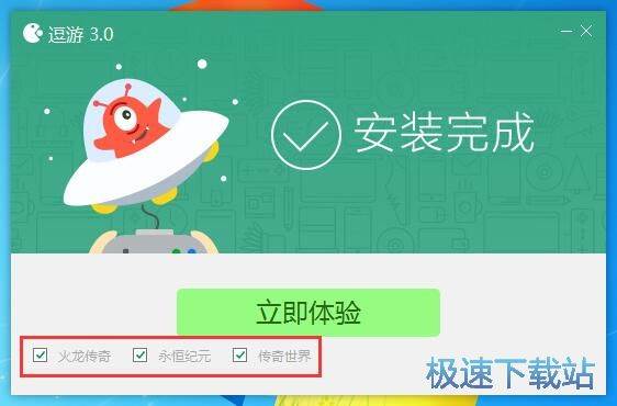 逗游安装教程