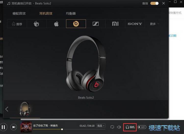 图：酷我音乐使用教程