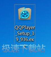 QQ影音安装教程