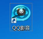 图：QQ影音使用教程