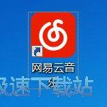 图：网易云音乐使用教程