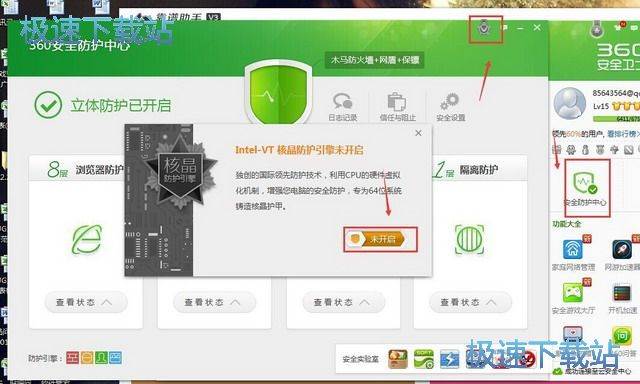 图：天天模拟器常见问题