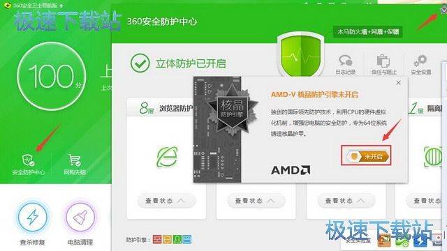 图：天天模拟器常见问题
