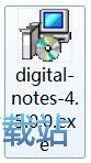 图：Digital Notes安装教程