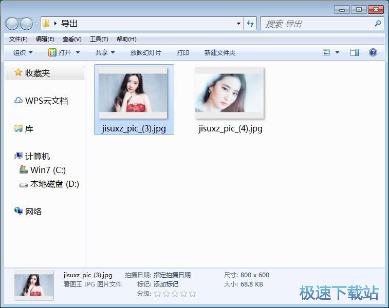 图：图片批量转换教程