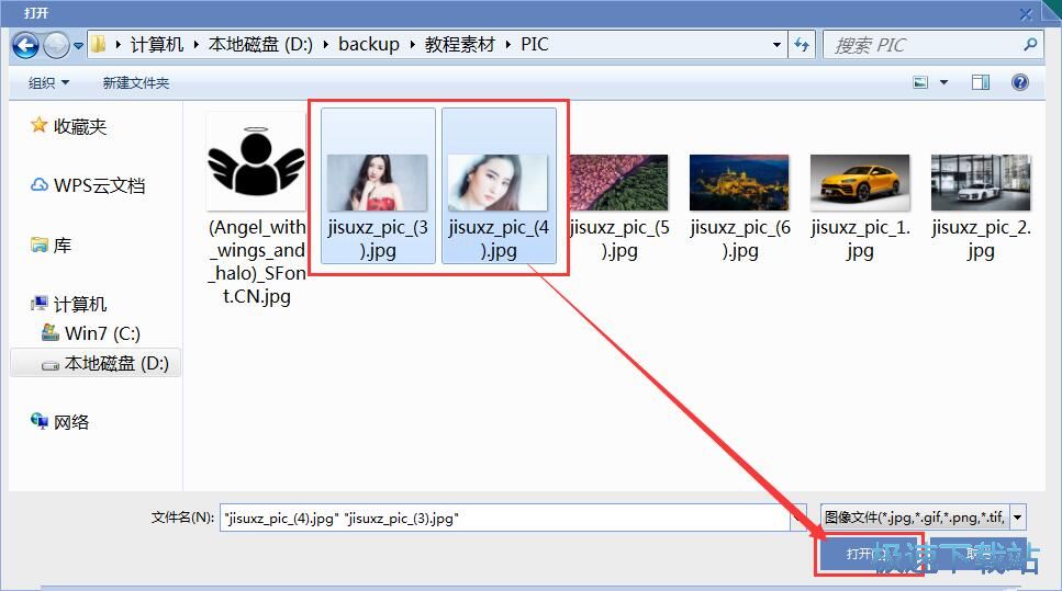 图：图片批量转换教程