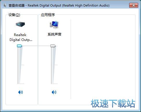 图：系统静音
