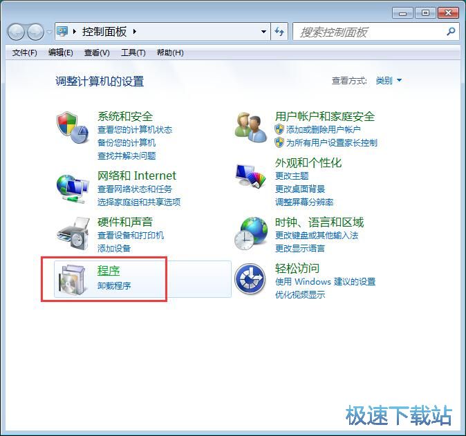 图：关闭桌面小工具