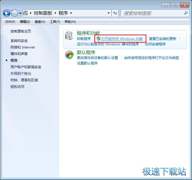 图：关闭桌面小工具