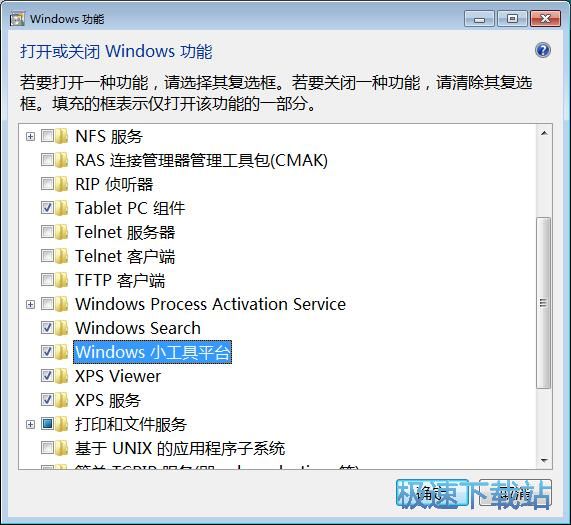 图：关闭桌面小工具