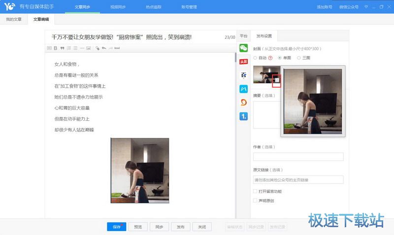 图：新手引导