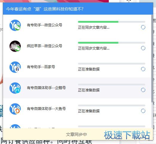 图：新手引导