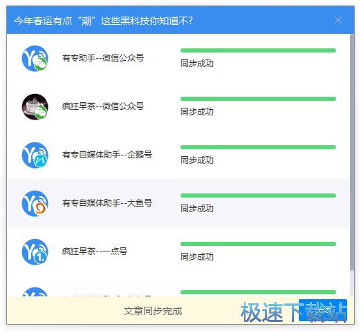 图：新手引导