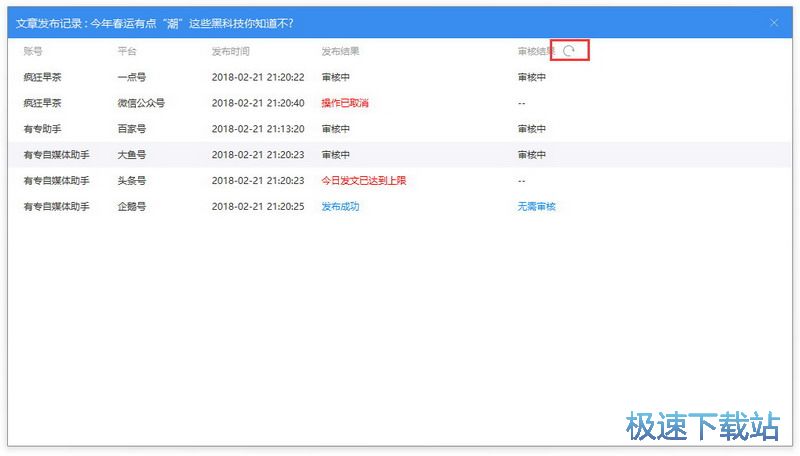 图：新手引导
