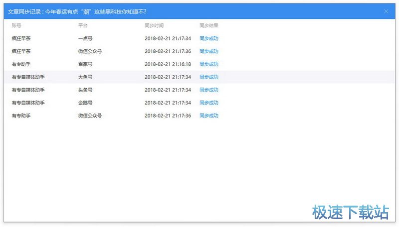 图：新手引导