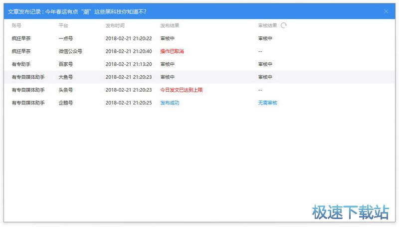 图：新手引导