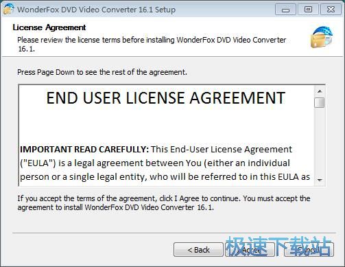 图：WonderFox DVD Video Converter安装教程