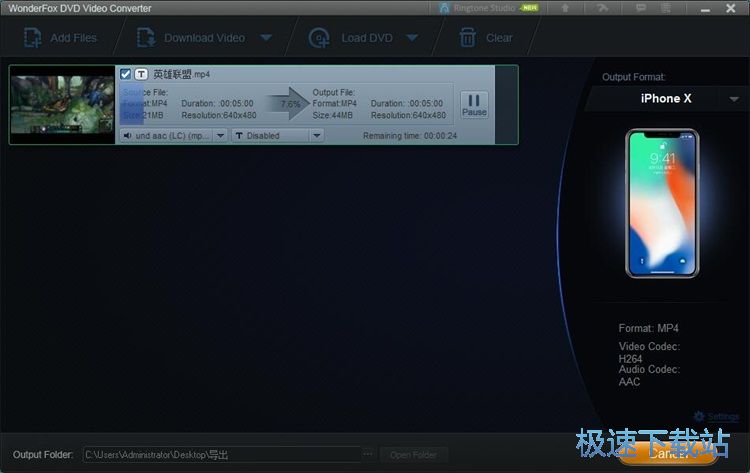 图：转换视频格式教程
