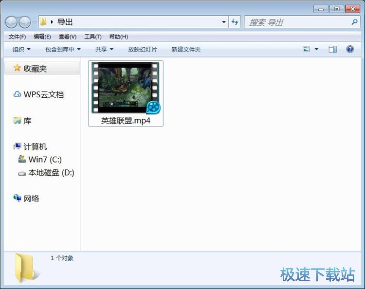图：转换视频格式教程