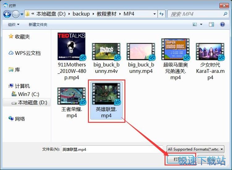图：转换视频格式教程