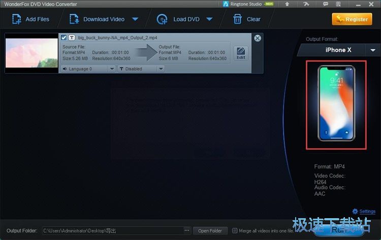图：转换视频格式教程